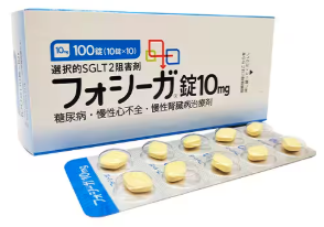 フォシーガ10mg