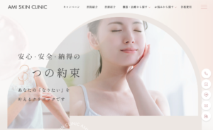 AMI SKIN CLINIC