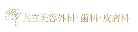 ロゴ_共立美容外科
