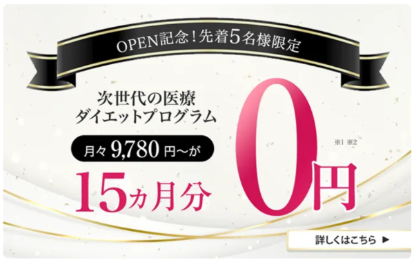 urara_15ヶ月0円