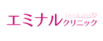 ロゴ_エミナルクリニック