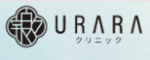 ロゴ_URARAクリニック