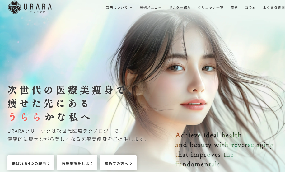 uraraclinic