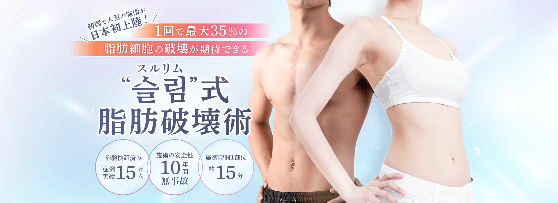 dioclinic