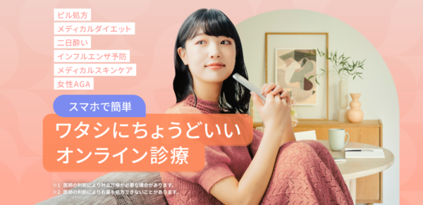 ピル_スマルナ