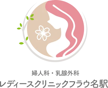 クリニックフラウ栄