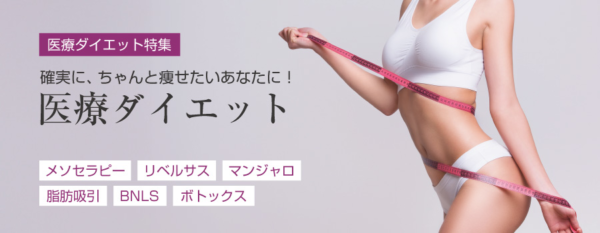 神戸中央クリニック