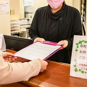 対面クリニック