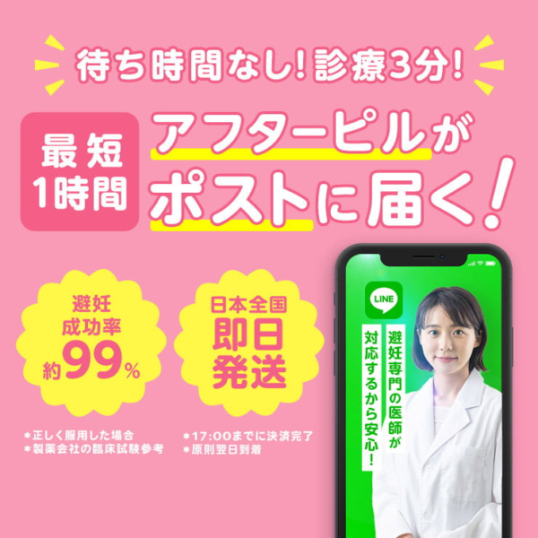ソクピル
