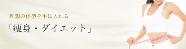 横浜中央クリニック