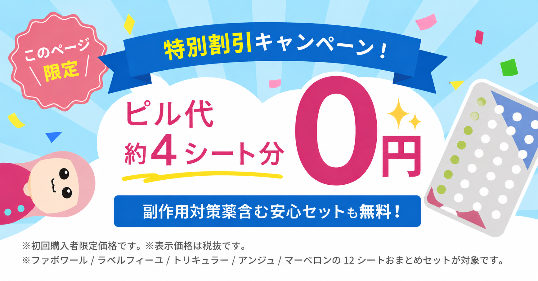 エニピル 紹介画像
