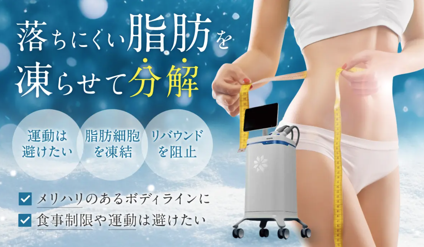MYビューティクリニック 紹介画像