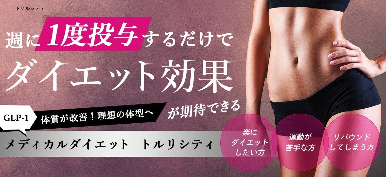 クリスティーナクリニック