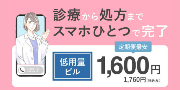 マイピルオンライン