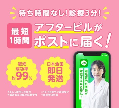 ソクピルの公式サイト