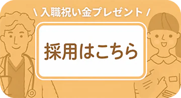 バナー
